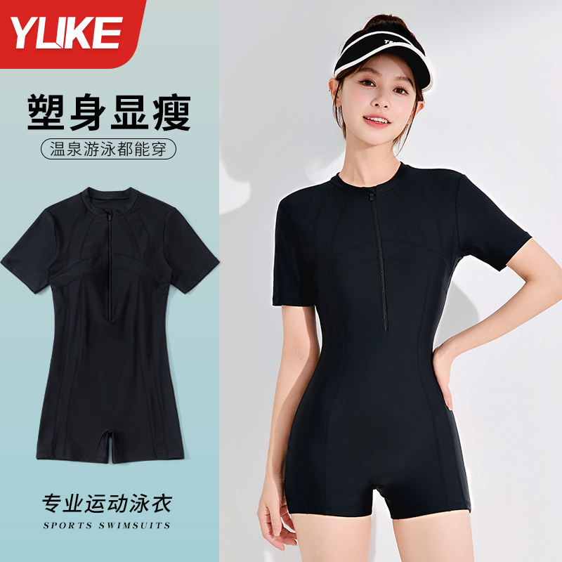 泳衣女款2025新款夏连体竞速平角专业训练保守运动游泳馆专用泳装