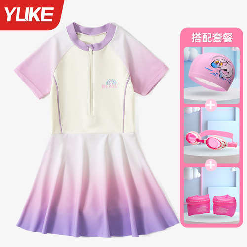 儿童泳衣女童防晒速干连体裙式