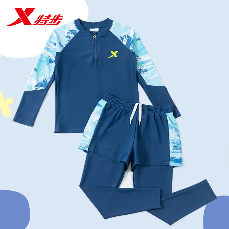 特步儿童泳衣男童2025新款中大童分体男孩长袖长裤泡温泉保暖泳装,运动/瑜伽/健身/球迷用品,儿童泳衣/裤,淘宝优惠券,粉丝福利购,淘宝优惠卷