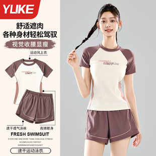 游泳馆专用分体保守显瘦运动游泳套装 爆款 泡温泉2025新款 泳衣女款