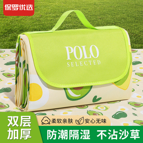 保罗优选野餐垫防潮垫户外春游
