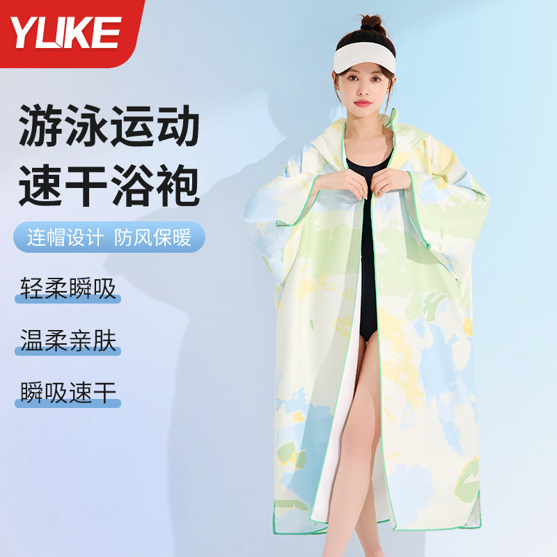 速干游泳浴袍斗篷浴巾女可穿带帽成人吸水巾沙滩巾专用大毛巾衣
