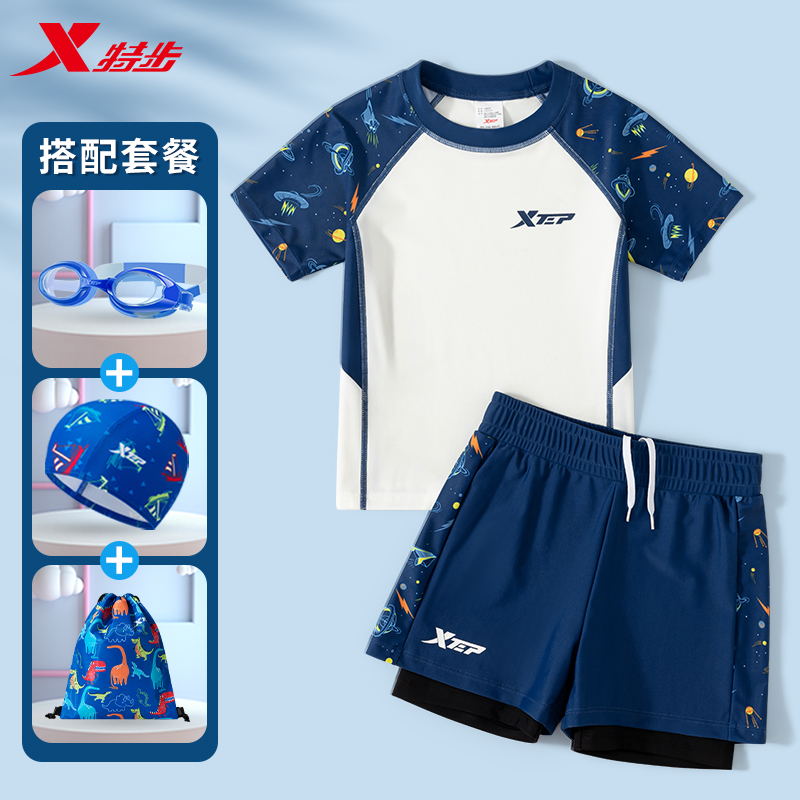 特步儿童泳衣男孩男童游泳衣夏小中大童2024新款分体防晒专业泳装