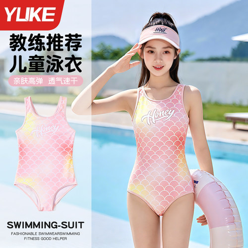 女童连体温泉专业训练泳衣
