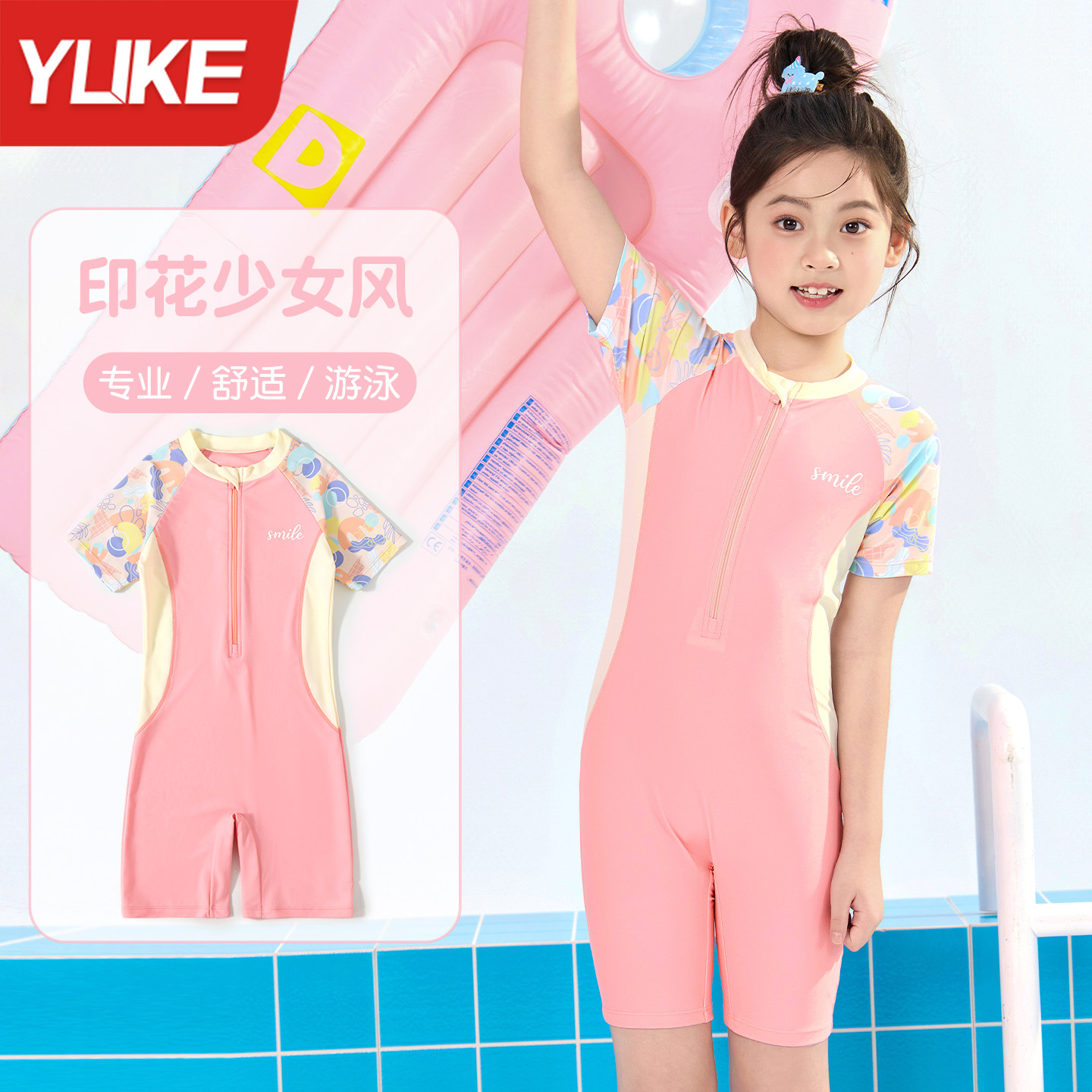 儿童泳衣女童连体2026新款中大童带胸垫专业训练竞速游泳衣套装夏
