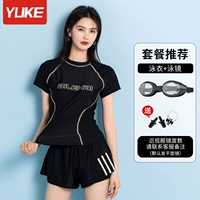 Свежий комплект, водонепроницаемый купальник, беруши, носовой зажим