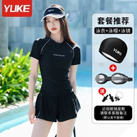 Классический комплект, водонепроницаемый купальник, полиуретановая водонепроницаемая плавательная шапочка, беруши, носовой зажим, 3 предмета