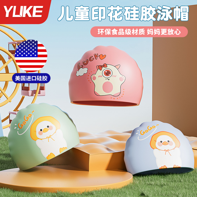 兒童泳帽男童女童2025新款