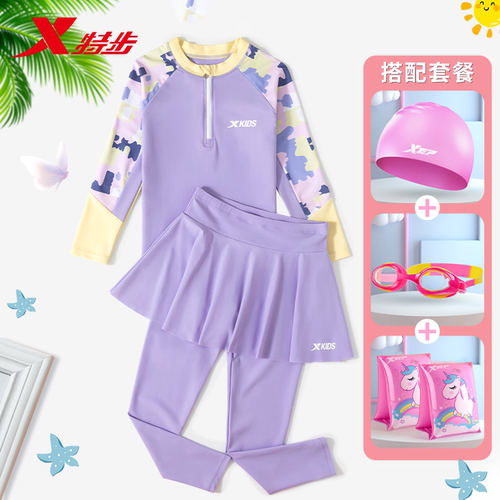 特步女童分体速干透气泳衣泡温泉