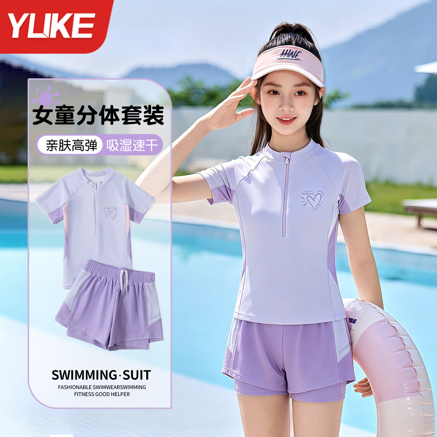 儿童泳衣女童中大童分体初中生女孩2026新款带胸垫专业游泳套装