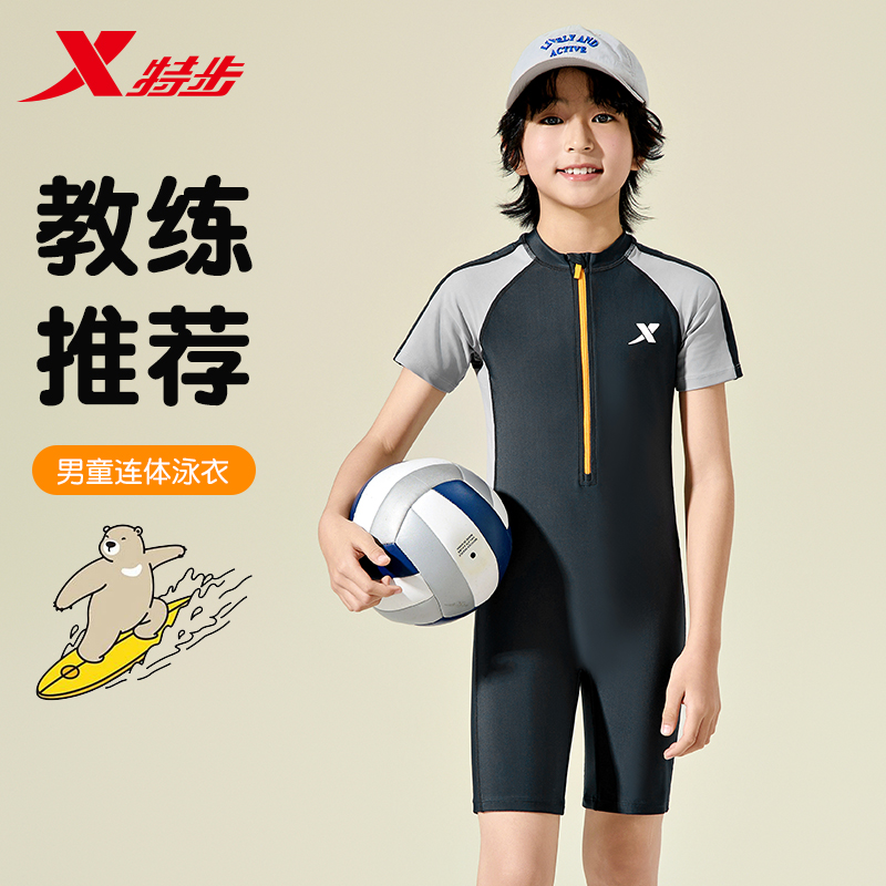 特步男童连体青少年游泳衣
