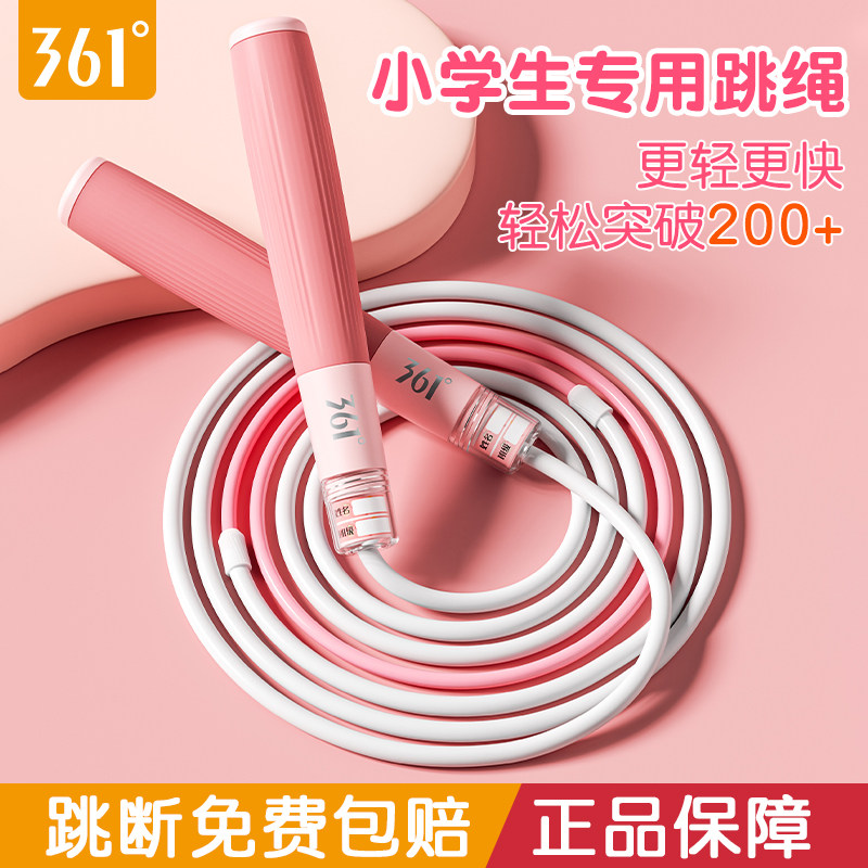 361�������п�ר��ѧ����ͯСѧ���׶�԰��ѧ����רҵ���ӳ����� 19.9Ԫ