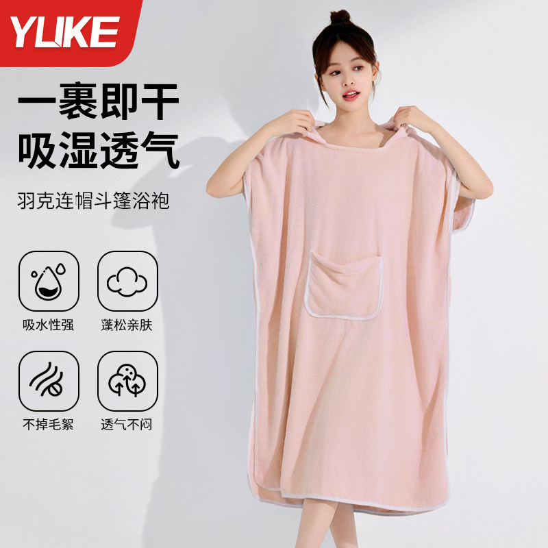 成人速干浴巾斗篷式浴袍女款冬季连帽可穿侧扣泡温泉洗澡便携毛巾,运动/瑜伽/健身/球迷用品,浴巾/吸水巾,淘宝优惠券,粉丝福利购,淘宝优惠卷