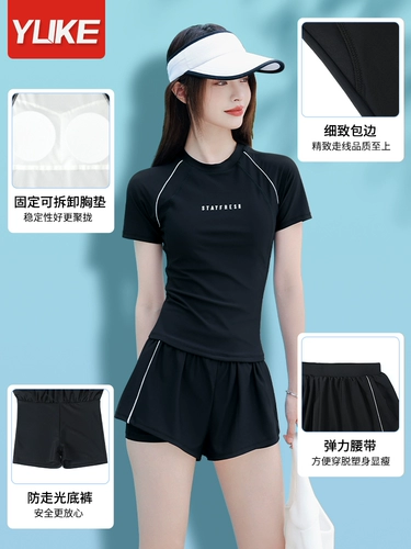 Женский раздельный консервативный купальник 2024 года, новый слегка толстый женский купальник, закрывает тело и выглядит стройным для серфинга, отдыха на море, купального костюма для горячих источников