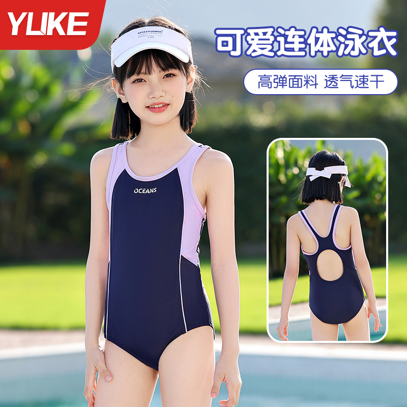 儿童泳衣女童连体竞速2025新款小女孩中大童专业训练冬季温泉套装