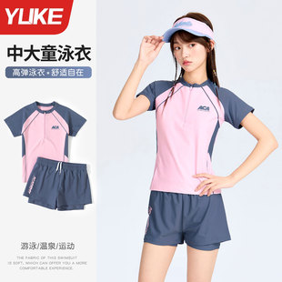 儿童泳衣女童初中生2026新款夏女孩分体中大童青少年保守游泳套装