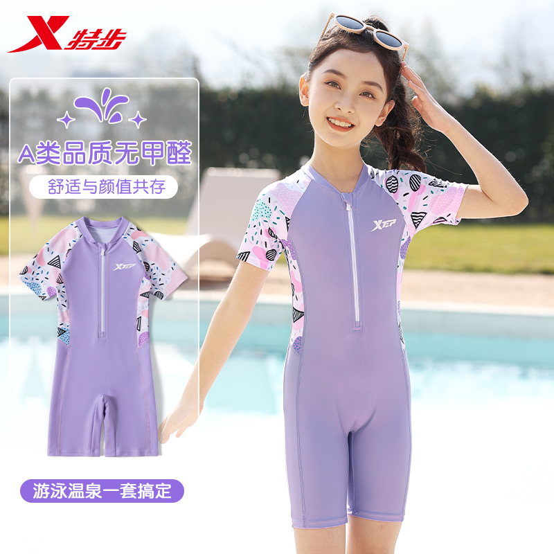 特步儿童泳衣女童夏季小女孩中大童2024新款连体专业训练游泳装备
