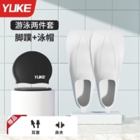 Белый комплект, плавательная шапочка