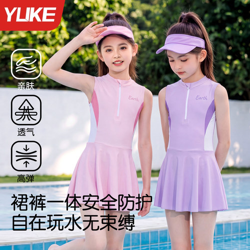 儿童泳衣女孩连体裙裤一体泳装