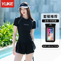 Классический комплект, купальник, водонепроницаемый мобильный телефон