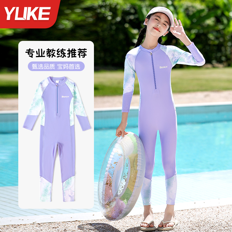 儿童泳衣女童2025新款小女孩中大童连体长袖长裤冬泡温泉游泳套装