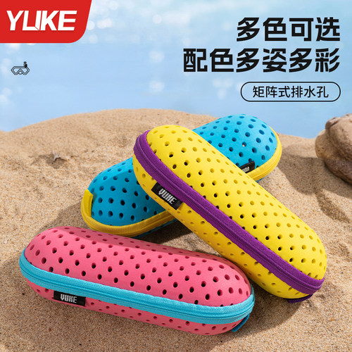 羽克泳镜盒耐压抗震防摔便携