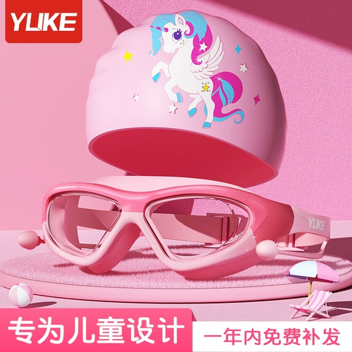 Детские водонепроницаемые очки для плавания без запотевания стекол для мальчиков, снаряжение, плавательная шапочка, комплект, дайвинг