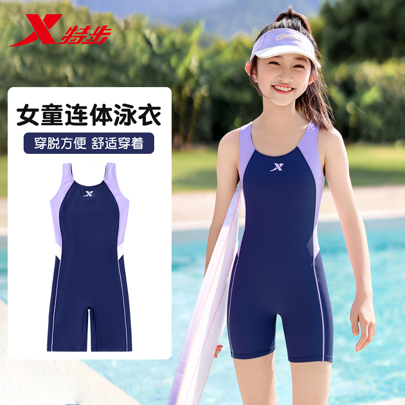特步儿童泳衣女孩连体2025新款初中生大童温泉专业竞速训练游泳装