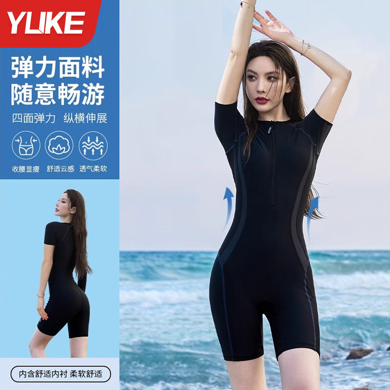 泳衣女2024新款爆款连体保守微胖女孩遮肉大码游泳馆专用温泉泳装,运动/瑜伽/健身/球迷用品,连体泳衣,淘宝优惠券,粉丝福利购,淘宝优惠卷