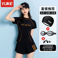 Черный комплект, водонепроницаемый купальник, полиуретановая водонепроницаемая плавательная шапочка, беруши, носовой зажим, 3 предмета