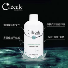 奥乐芬海洋爽肤补水喷雾调理平衡水1