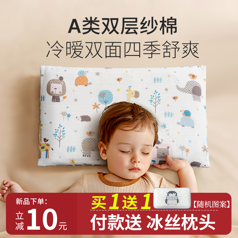 儿童枕头1岁婴儿0到6个月以上3宝宝2荞麦决明子睡觉专用豆豆枕