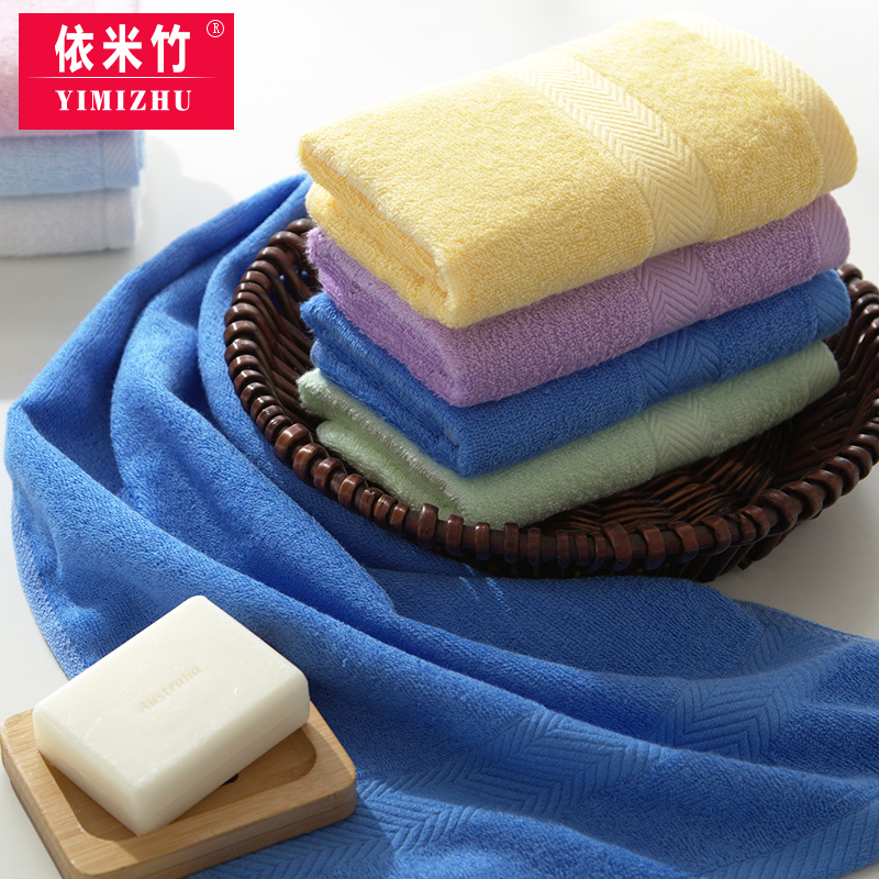 依米竹女士洗脸巾竹浆竹纤维毛巾30*66cm儿童巾7色各1条组合装