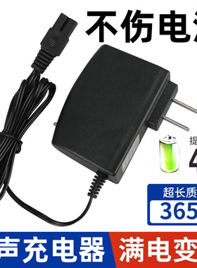 电子秤充电器电源线圆孔双槽充电线台秤吊钩秤通用型配件大全