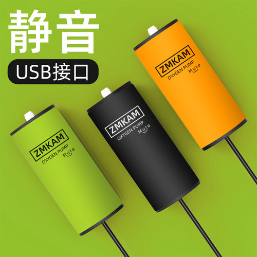 可移动增氧机家用养鱼氧气泵