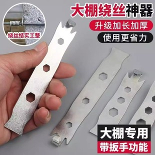 绑钢丝捆绑铁丝电力钢绞线葡萄架大棚水泥柱固定缠绕神器捻线器扭