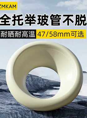 58mm和47mm太阳能玻璃管底托