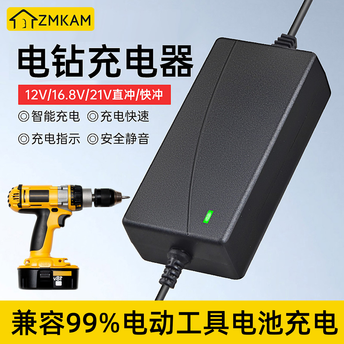 电钻手电钻通用双头锂电池充电器