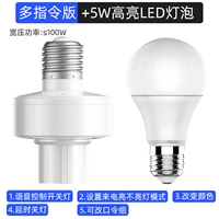 Светодиодная лампочка, 5W