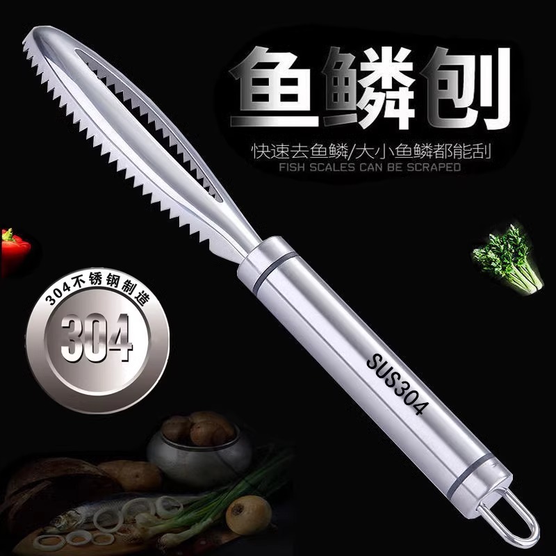 鱼鳞刨304不锈钢刮鳞器
