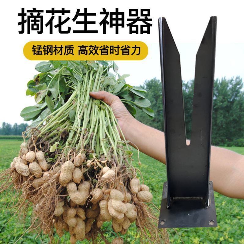 摘花生神器新款脱粒机打花生机器