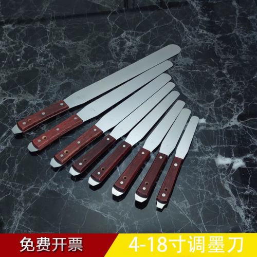 不锈钢调油刀调漆刀小4-18寸调墨刀调色铲刀锡膏油漆油墨搅拌刮刀