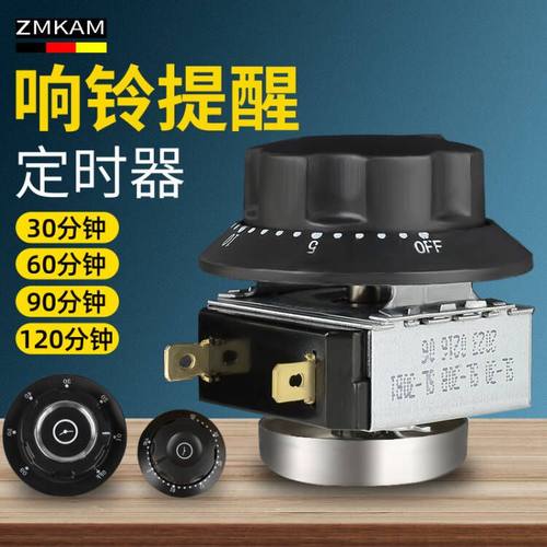 消毒柜定时器开关旋钮蒸饭柜响铃