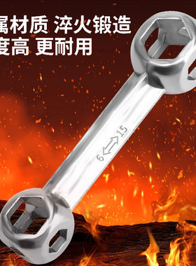 多功能外六角扳手自行车骨头板手