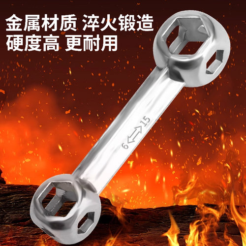 多功能外六角扳手自行车骨头板手