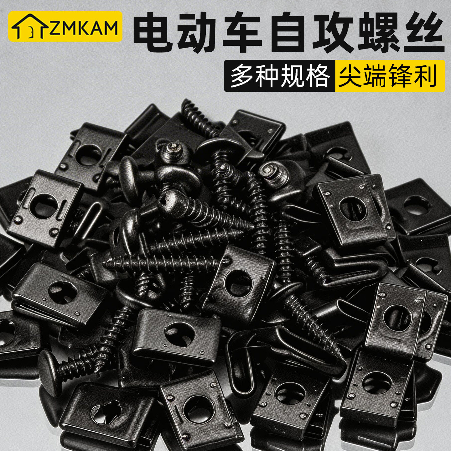电动车自攻螺丝大扁头自攻钉图片