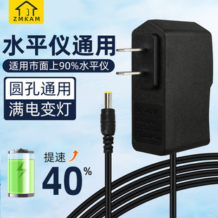 红外线水平仪充电器圆头通用激光水平仪电池充电线快充配件大全