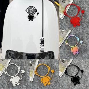 适用九号电动车车头风板反光贴风挡装饰贴纸创意趣味改装防水贴纸