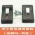 Two black locks (key + screw)