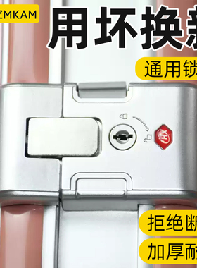 行李箱配件锁扣通用密码锁维修更换拉杆箱卡扣皮箱零件旅行箱扣锁